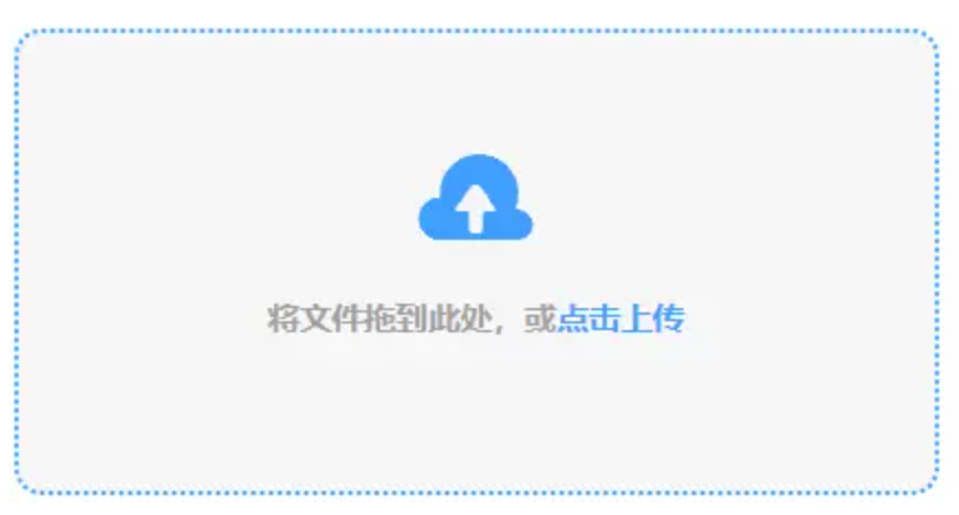 开云网站中文版下载使用讲解 - 添加文件